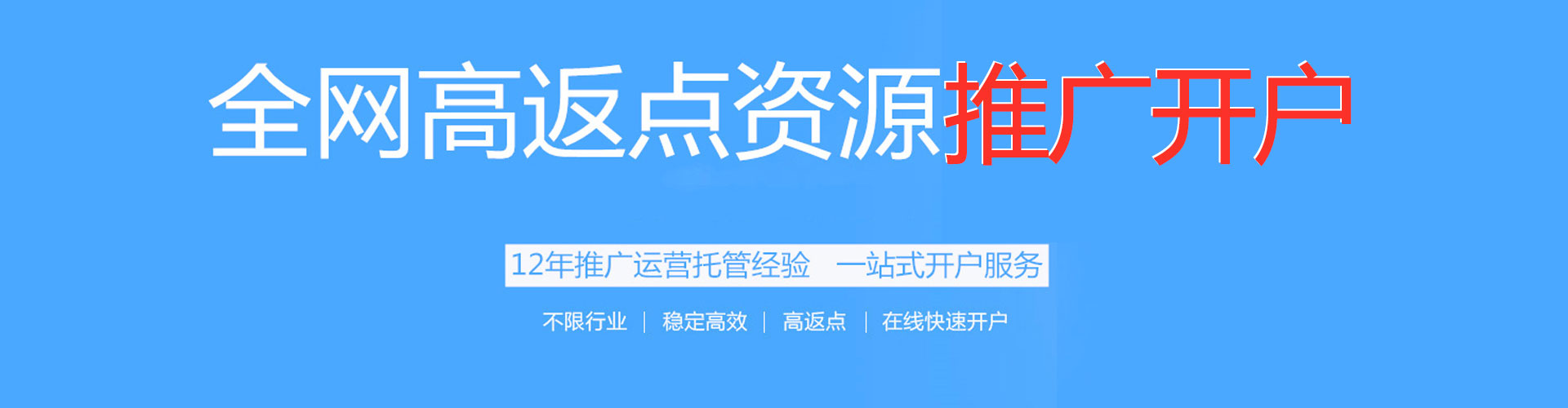 达坂城sem服务