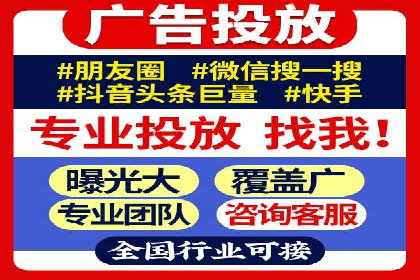 百度竞价包年服务：优化广告投放策略